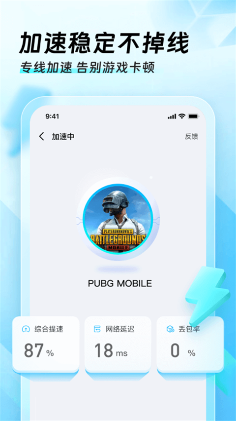 多设备兼容