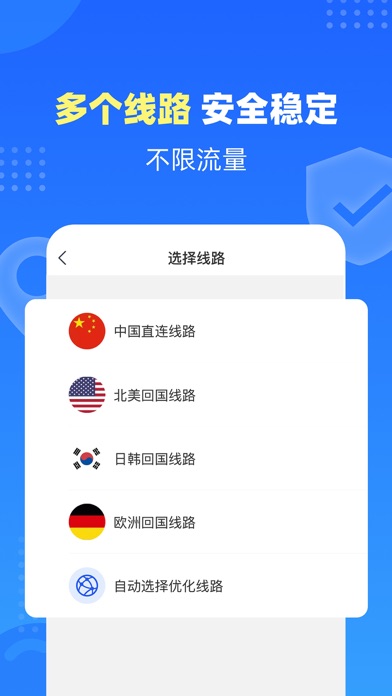 智能协议切换