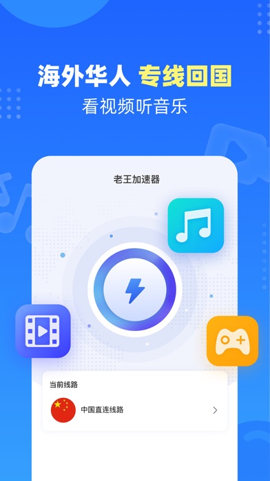 隐私安全防护